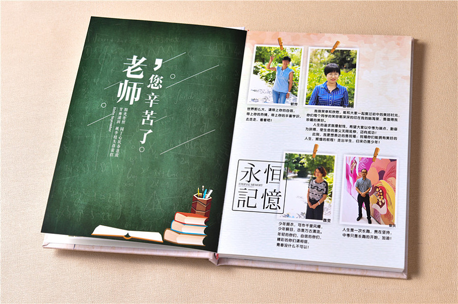 地方紀念冊的內容和設計是怎樣的？不同紀念冊設計方向