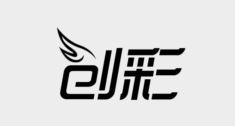 logo怎么設計