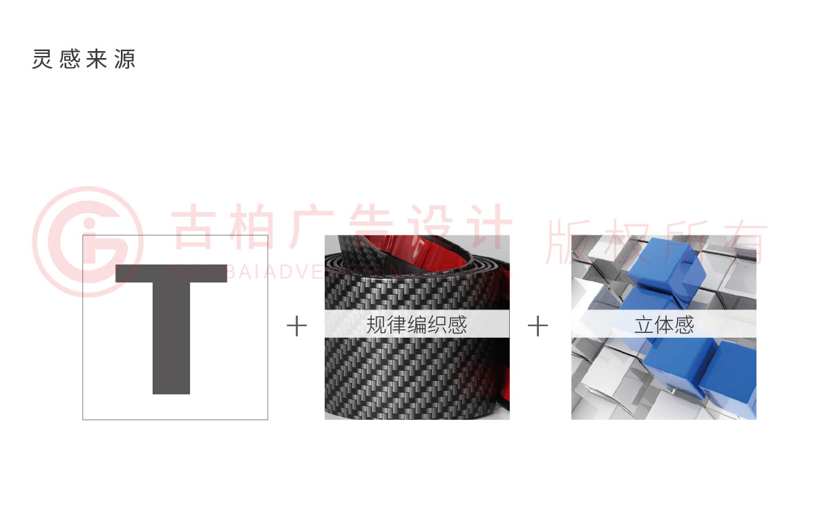 企業商標設計-立體感商標設計-多邊形商標設計