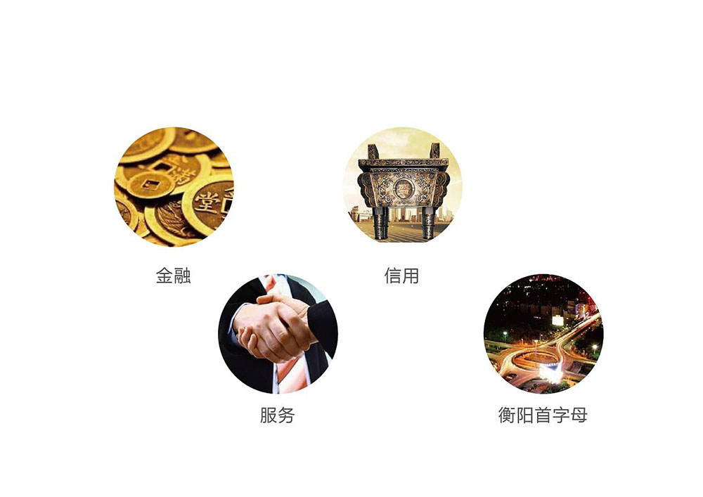 金融行業logo設計,金融行業標志設計公司