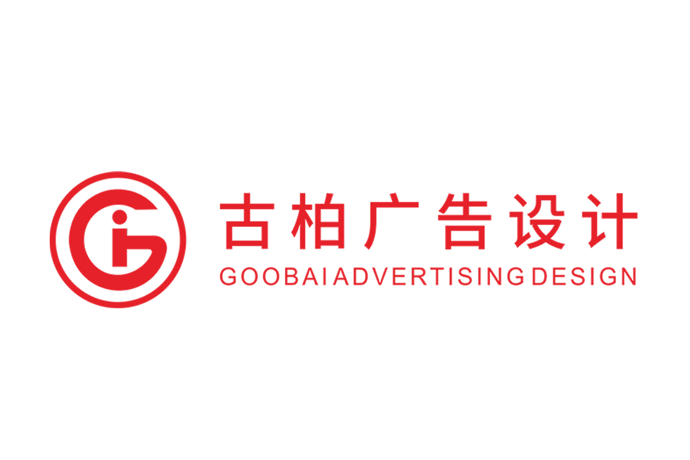 濱州市餐飲LOGO設計-濱州店鋪LGOO設計-濱州簡約LOGO設計公司