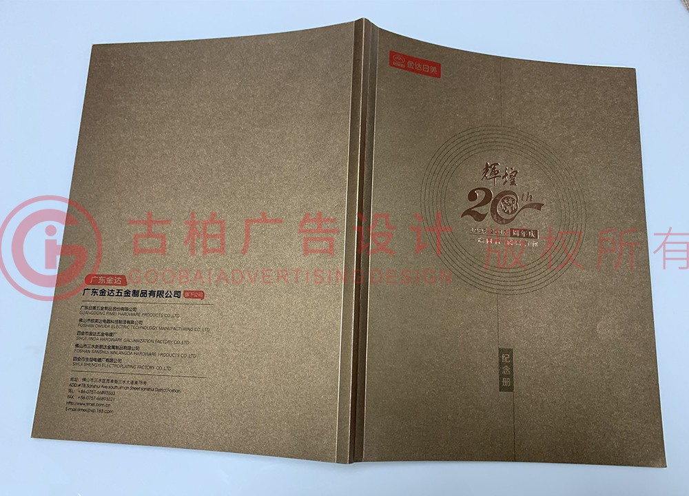 怎么做一本畢業紀念冊設計？