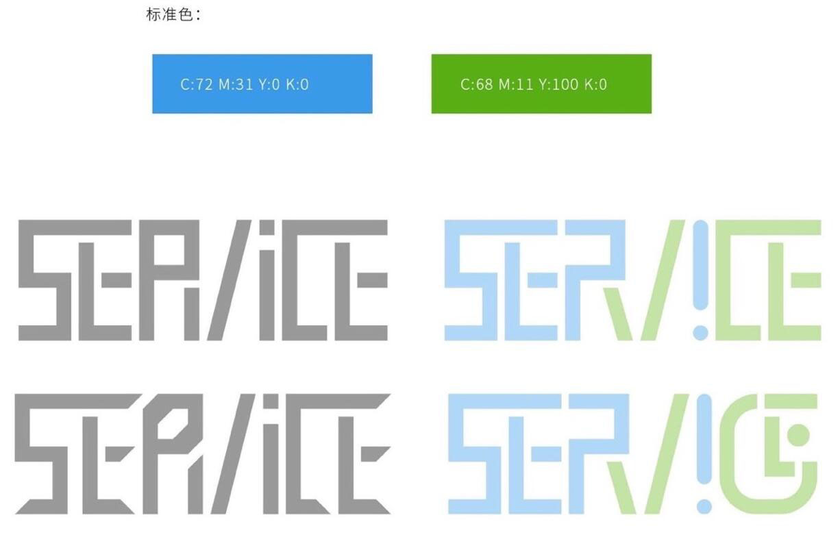 工業設備logo設計,工業設備logo設計公司