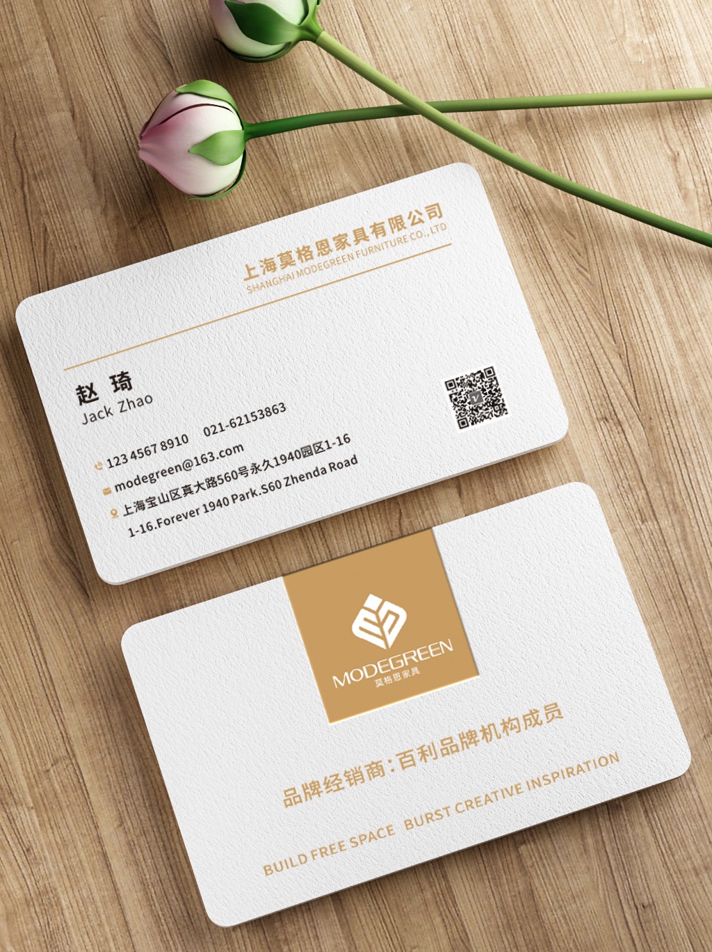 家具公司logo設計,家具公司標志設計,家具公司logo設計公司