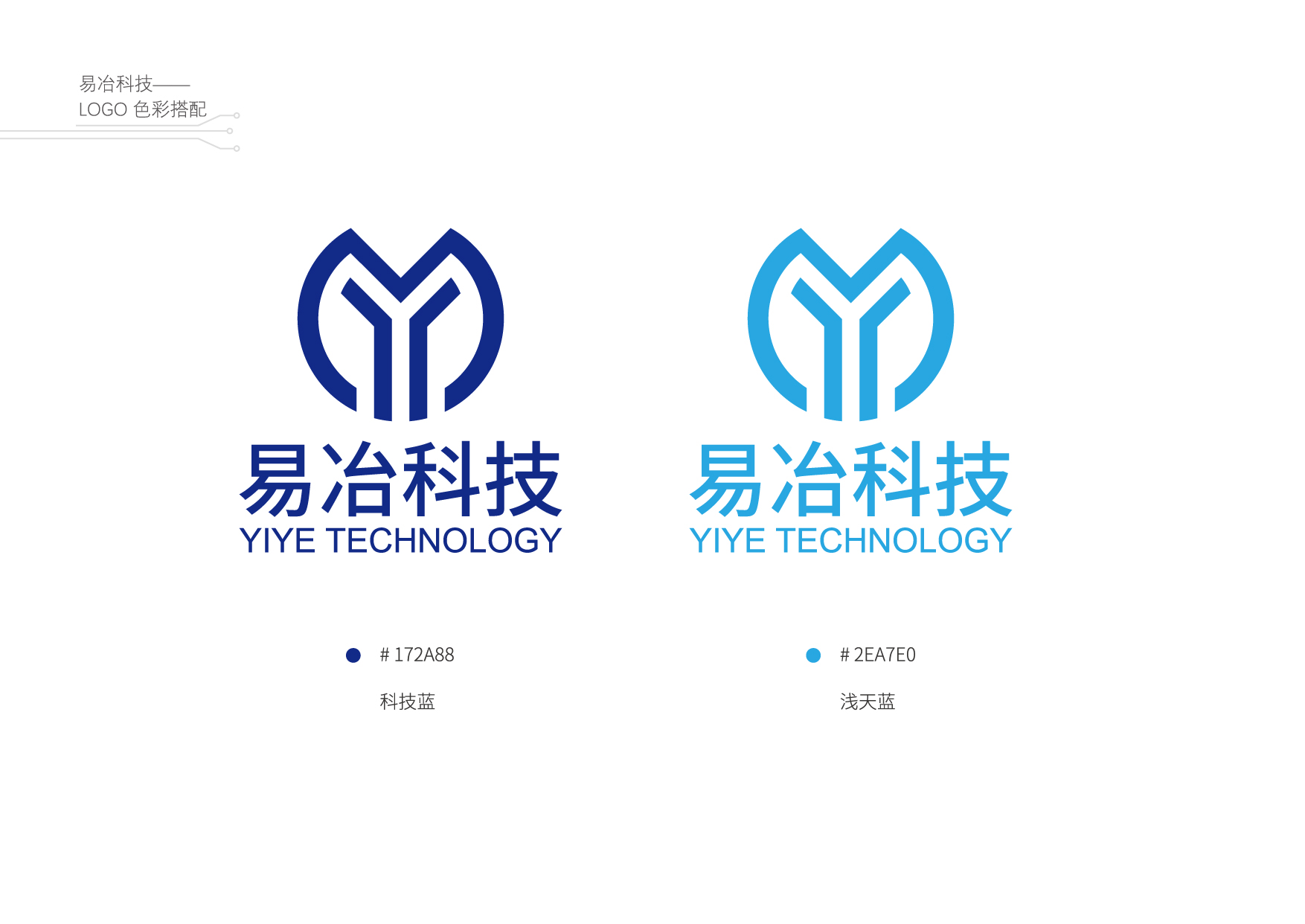 軟件開發公司logo設計,軟件logo設計公司