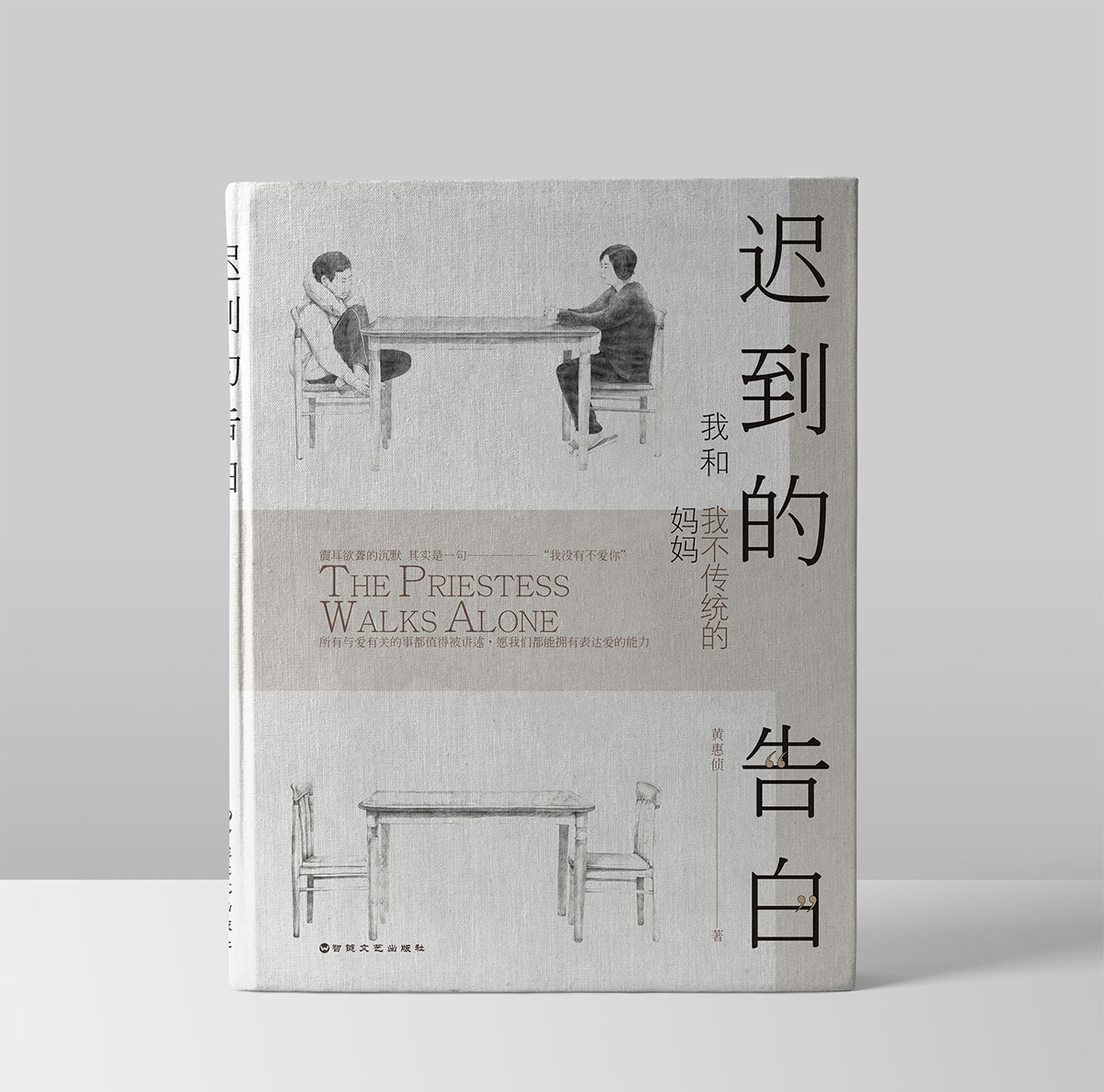 封面書籍排版設計,封面書籍排版設計公司