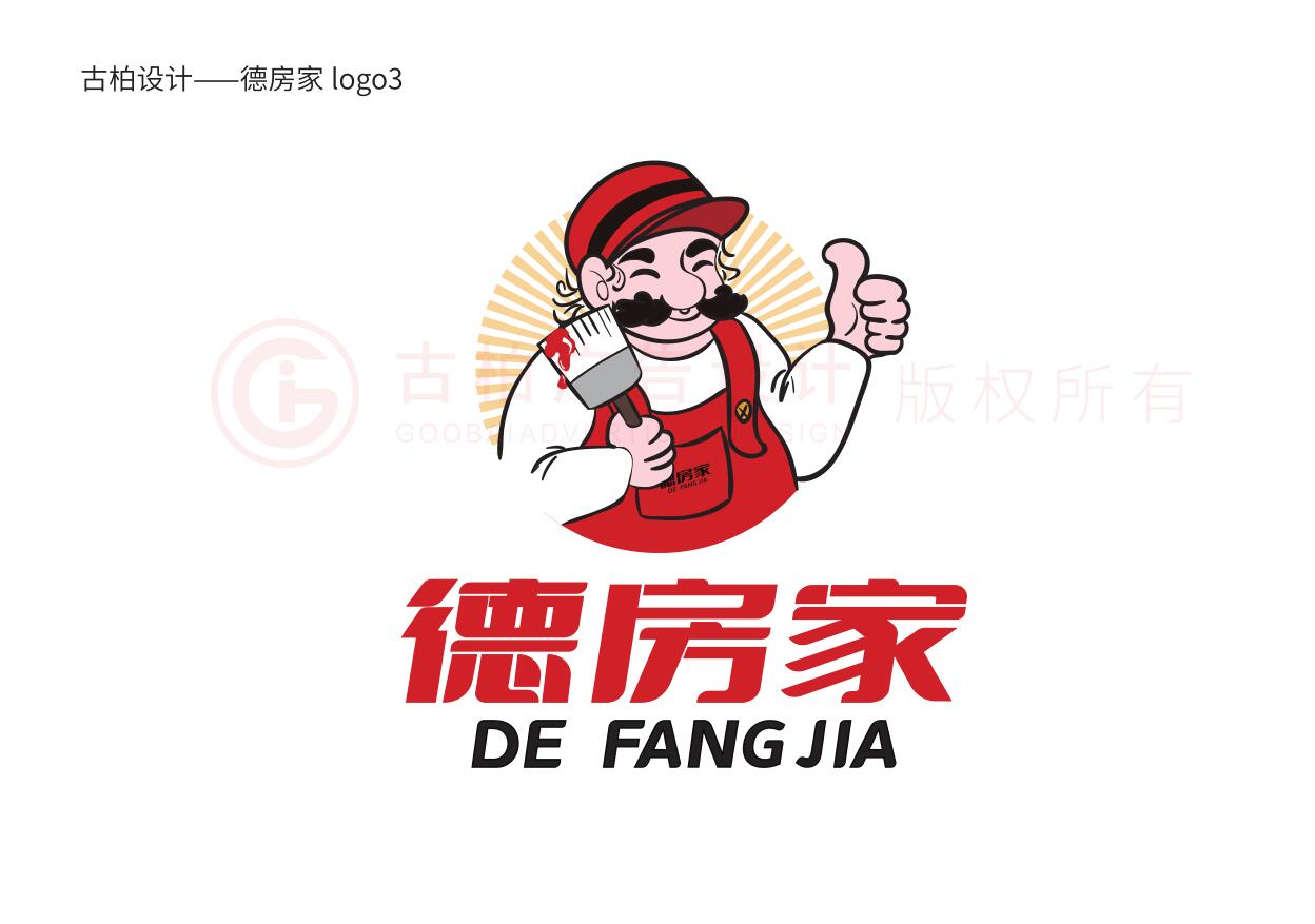 建筑膠水logo設計,建筑材料logo設計公司