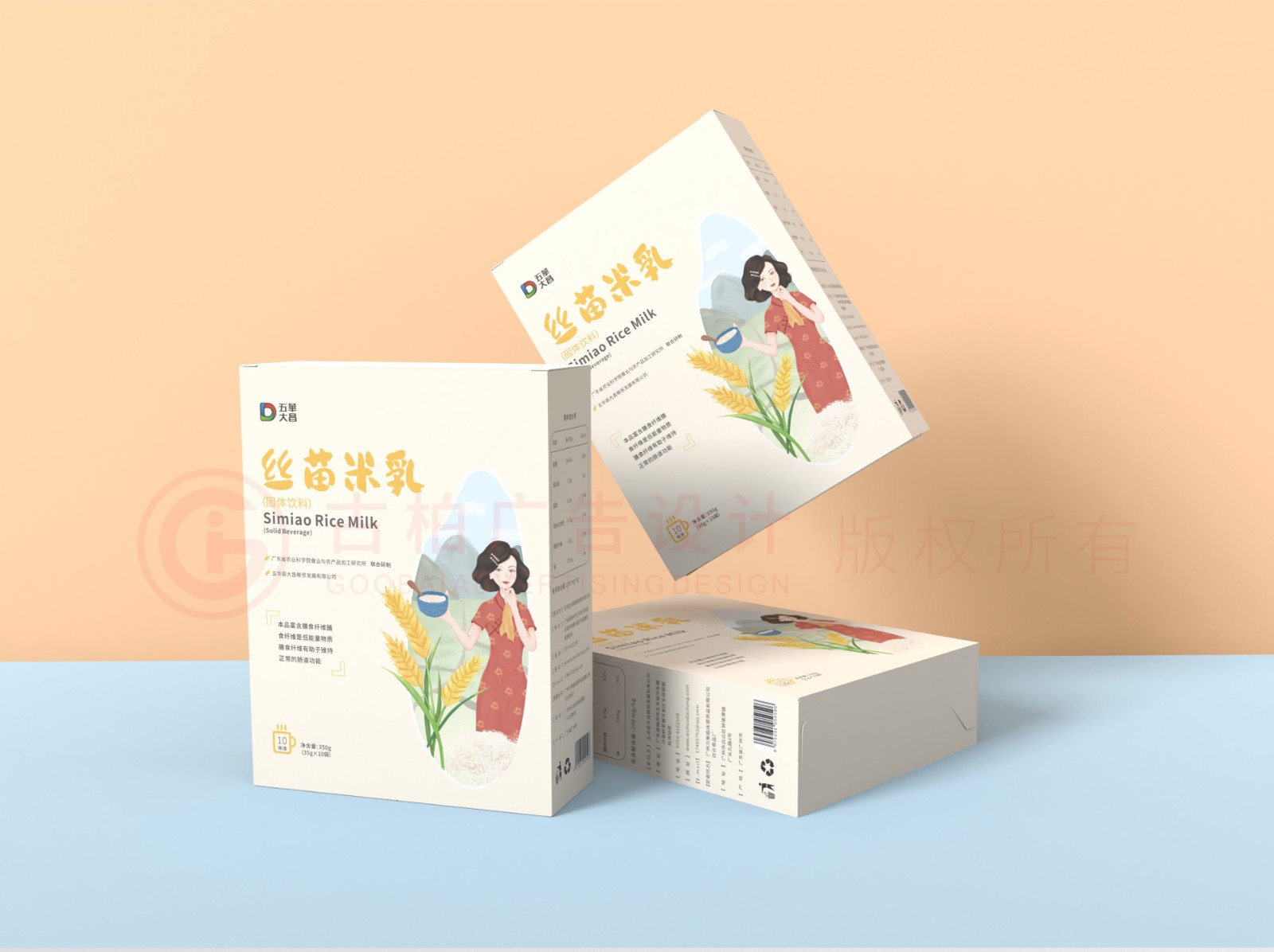 米乳包裝設計,插畫包裝設計,食品包裝設計公司