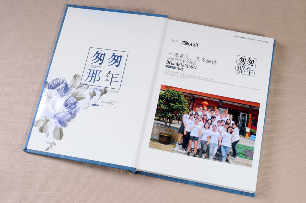 中山設計紀念冊公司選擇哪家比較好？比較有創意？