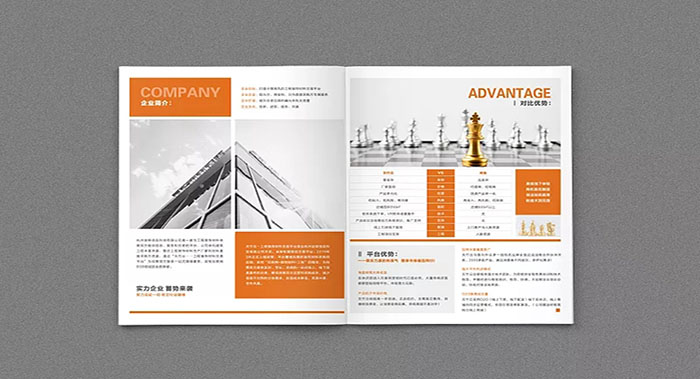 企業招商手冊設計-企業招商手冊設計公司