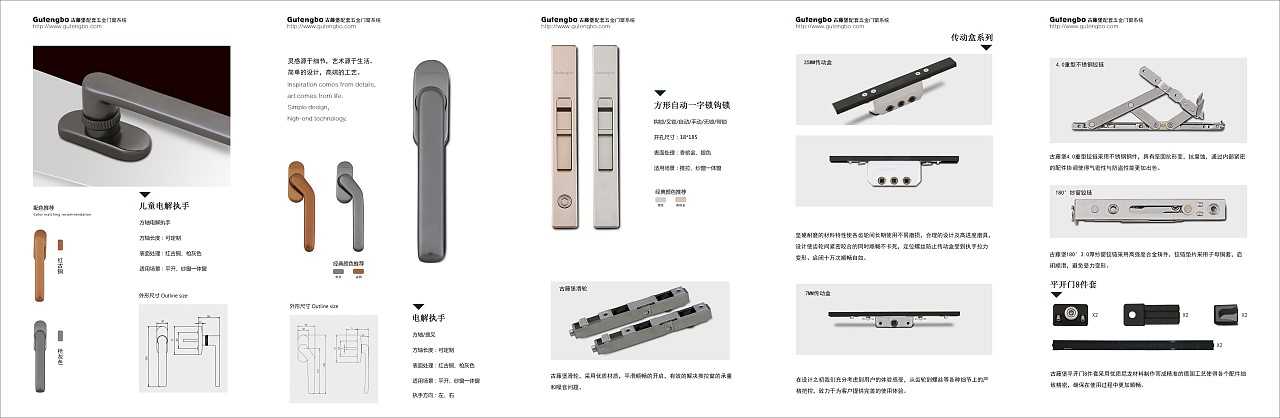 產品宣傳畫冊設計包括了哪些內容？