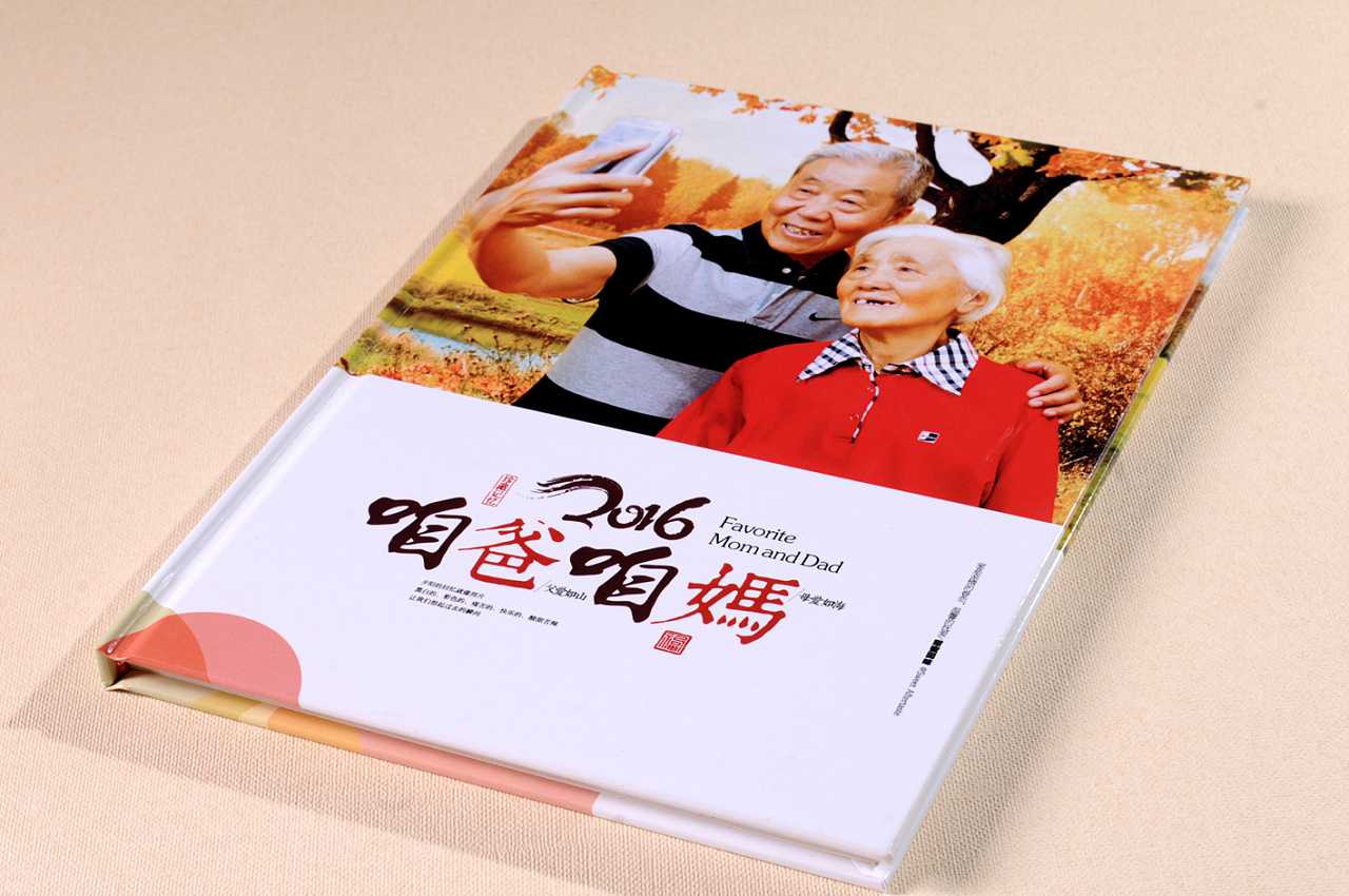 什么是家庭紀念冊設計