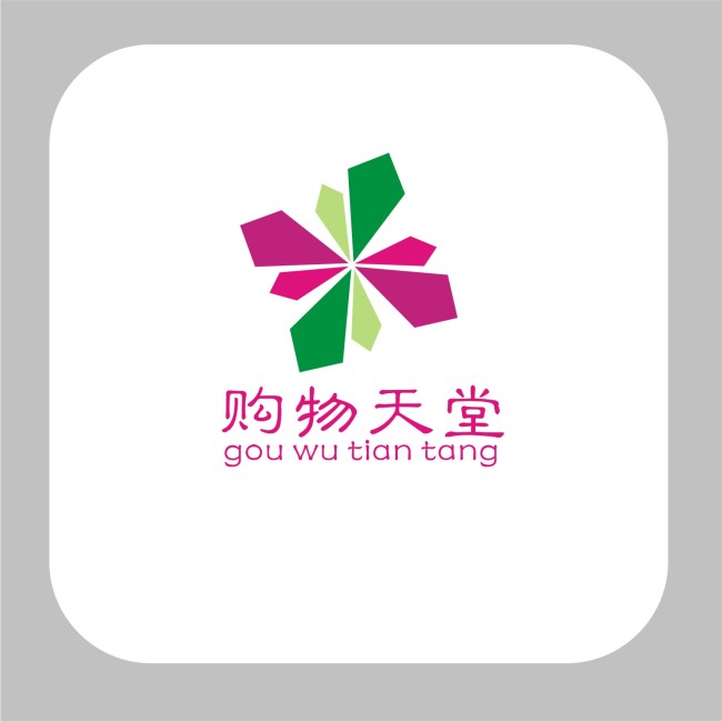 集團logo商標制作尺寸多少