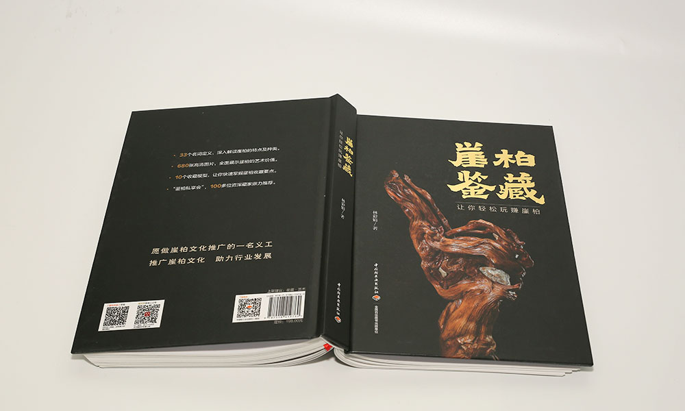 怎么做畫冊工廠哪家更好？