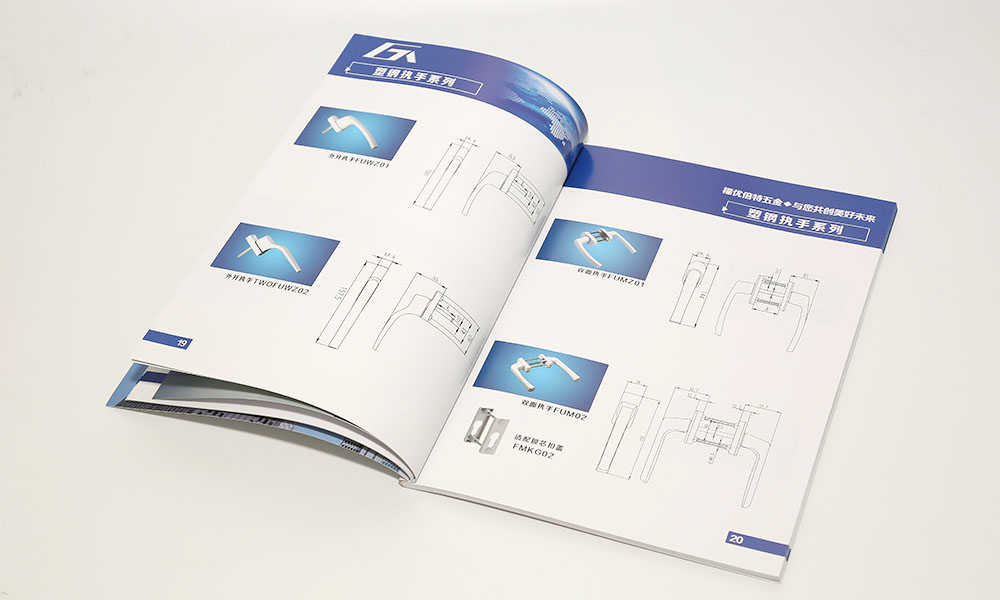 公司宣傳冊價格什么樣？