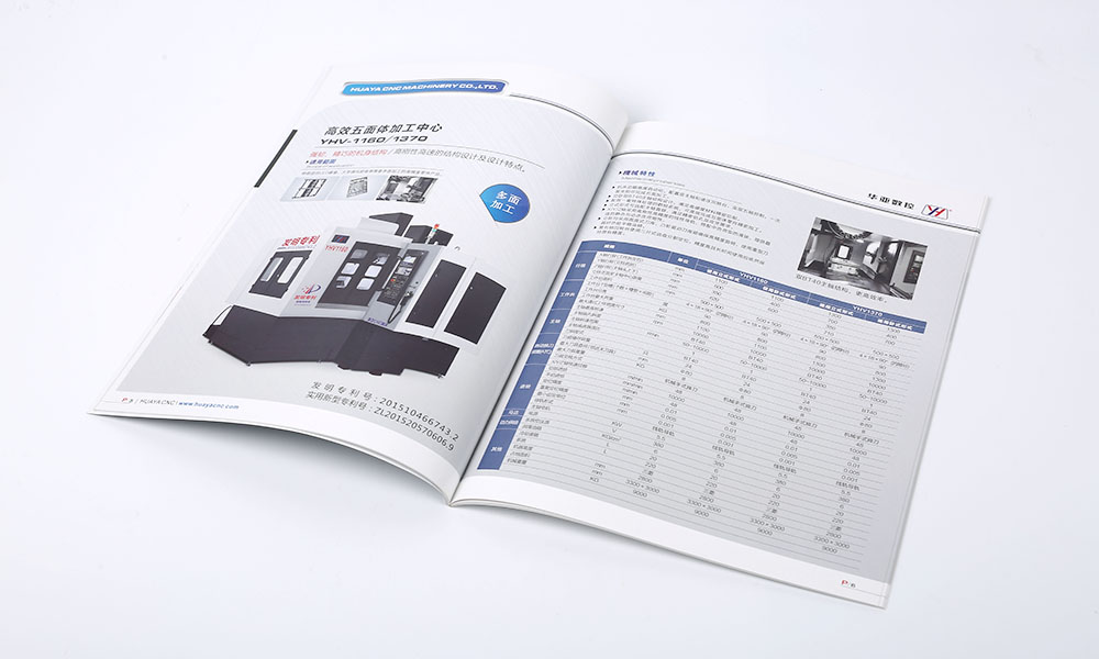 一個宣傳冊設計哪家便宜