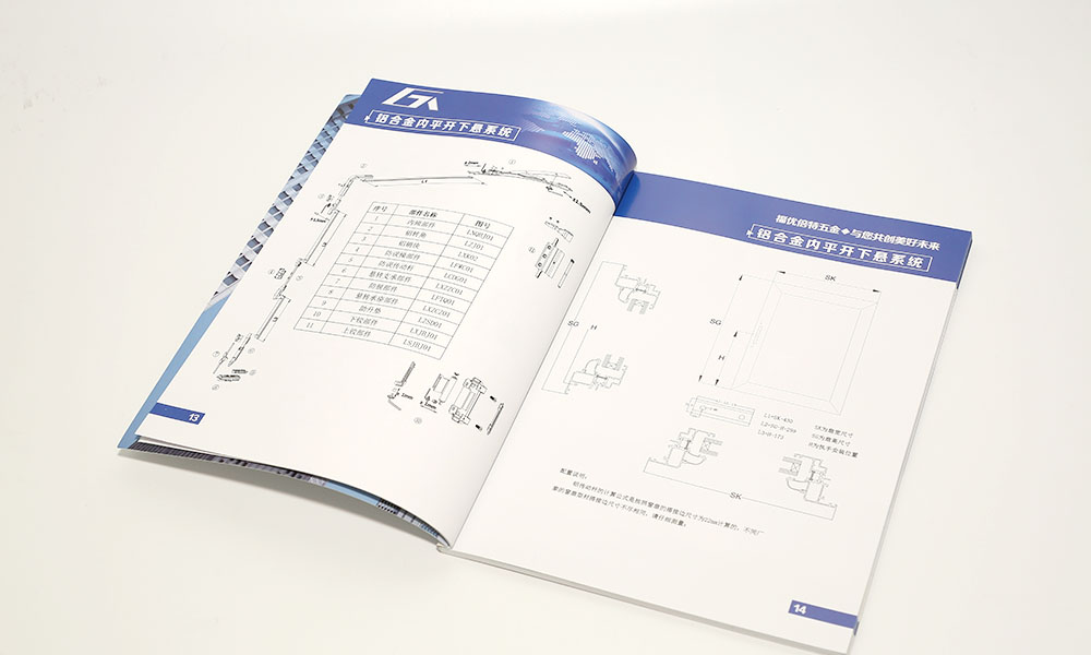 做一份畫冊工廠哪家更好？