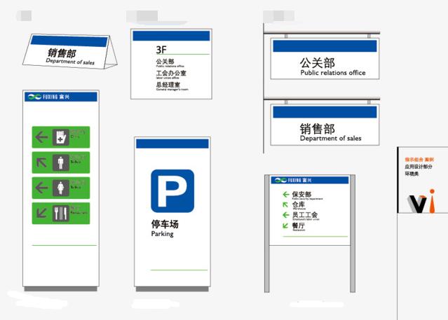 好的標識系統設計包括哪些方面?