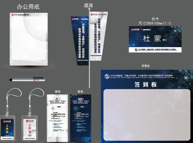 高端標識設計哪兒好？