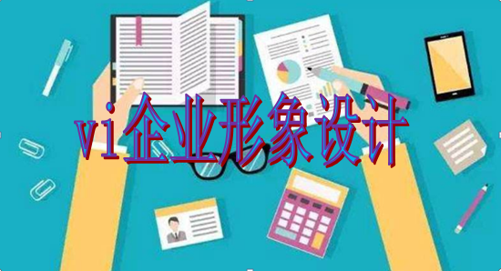 做一份vi設計手冊多大可以？