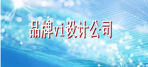 學標識系統設計效果圖？